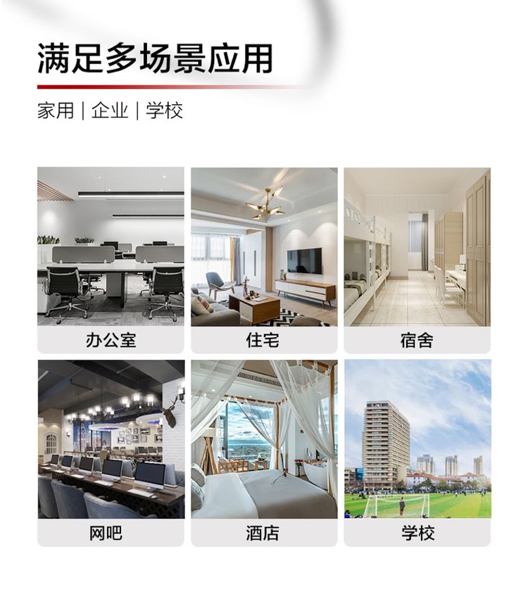 華為企業級交換機