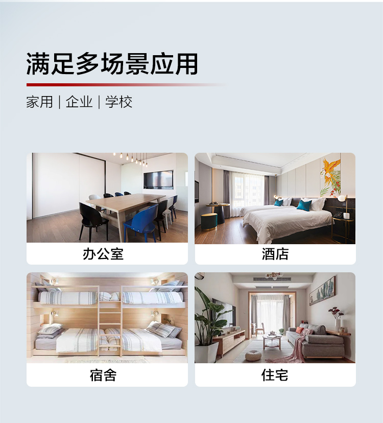 華為企業級交換機