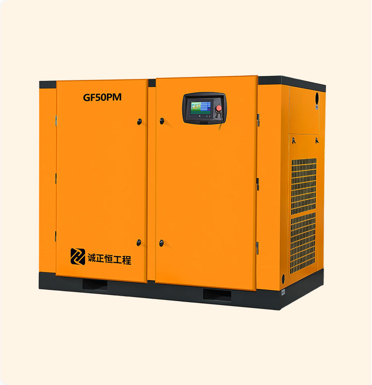 高效節(jié)能永磁電機